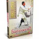 DW162-07 Class Martial Arts Series - Xingyi Hsing I Eight Stance Fist by Chu Guiting DVD DW162-07 Class Martial Arts Series - Xingyi Hsing I Eight Stance Fist by Chu Guiting DVD