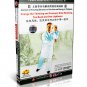 Analysis Of Taichi Yin Yang Structure Of The Internal Energy In Taijiquan 12DVDs