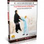Analysis Of Taichi Yin Yang Structure Of The Internal Energy In Taijiquan 12DVDs