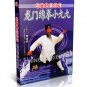 DW165-07 Longmen-style Taiji Series - Small 99 Long men style Mian Quan by Li Fajun 2DVDs