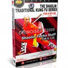 DW110-26 Shao Lin Traditional Kungfu Series - Shaolin Yecha Staff by Shi Dejun DVD DW110-26 Shao Lin Traditional Kungfu Series - Shaolin Yecha Staff by Shi Dejun DVD