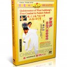DW091-01 Quintessence of Wan Laisheng's Free Combat in Nature School - Lin Qingsong 2DVDs DW091-01 Quintessence of Wan Laisheng's Free Combat in Nature School - Lin Qingsong 2DVDs