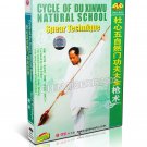 DW152-08 Cycle of Du Xinwu Natural School - Spear Technique by Du Feihu DVD