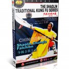 DW110-21 Shao Lin Traditional Kungfu Series - Shaolin Chunqiu Falchion by Shi Dejun DVD DW110-21 Shao Lin Traditional Kungfu Series - Shaolin Chunqiu Falchion by Shi Dejun DVD