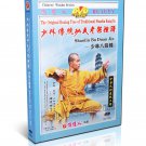 DW081-32 Traditional Shaolin Kungfu Series - Shao Lin Ba Duan Jin by Shi Deyang DVD