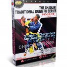 DW110-20 Shao Lin Traditional Kungfu Shaolin Thirty two Methods of Qin Na - Shi Dejun DVD DW110-20 Shao Lin Traditional Kungfu Shaolin Thirty two Methods of Qin Na - Shi Dejun DVD