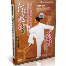 DW094-04 Hsing-I Bagua Essential -Xingyi Mixture Boxing and Xingyi Eight-form Boxing DVD DW094-04 Hsing-I Bagua Essential -Xingyi Mixture Boxing and Xingyi Eight-form Boxing DVD