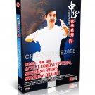 DW141-08 Yi Quan (Da Cheng Quan) Actual Combat of Steps Shivering Sword -Zhang Guanyu DVD DW141-08 Yi Quan (Da Cheng Quan) Actual Combat of Steps Shivering Sword -Zhang Guanyu DVD
