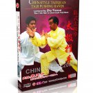 DW166-10 Chen Style Chen Style Taijiquan - Tai Chi Pushing Hands by Zhu Tiancai 2DVDs DW166-10 Chen Style Chen Style Taijiquan - Tai Chi Pushing Hands by Zhu Tiancai 2DVDs