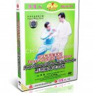 DW107-14 Shang Style Xingyi Quan - Xingyi Protecting Body Cannon Paired Practice DVD DW107-14 Shang Style Xingyi Quan - Xingyi Protecting Body Cannon Paired Practice DVD