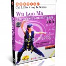 DW113-04 Cai Li Fo Kungfu Wu Lun Ma ( Five-wheel Footwork Training ) by Liang Naizhao DVD DW113-04 Cai Li Fo Kungfu Wu Lun Ma ( Five-wheel Footwork Training ) by Liang Naizhao DVD