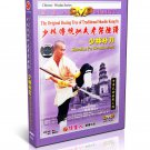 DW081-01 Traditional Shaolin Kungfu Series - Shao Lin Pu Broadsword by Shi Deyang DVD