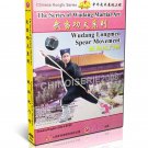 DW133-07 Chinese Kungfu Martial Art - Wudang Series Longmen Spear Movement by Yue Wu DVD