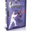 DW082-09 Chen Style Taichi Pear-flower-spear Plus White-ape-cudgel by Chen Qingzhou 2DVDs