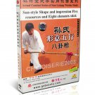 DW134-17 Sun Lutang style Taiji (Xingyi) - Five Resources and Eight elements spear DVD
