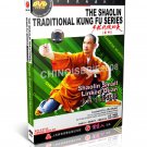 DW110-16 Shao Lin Traditional Kungfu Series - Shaolin Small Linked Quan by Shi Dejun DVD DW110-16 Shao Lin Traditional Kungfu Series - Shaolin Small Linked Quan by Shi Dejun DVD