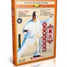 DW078-02 Wu style Taichi Series - Tai Chi Taijiquan Competition Routine - Li Bingci 2DVDs