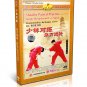 DW083-39 Real Traditional Kungfu - Shaolin Paired Practice Single Broadsword VS Spear Shi Deci DVD