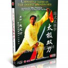 DW166-13 Chen Style Taijiquan - Chen Style Taiji Double Broadswords by Zhu Tiancai 2DVDs DW166-13 Chen Style Taijiquan - Chen Style Taiji Double Broadswords by Zhu Tiancai 2DVDs