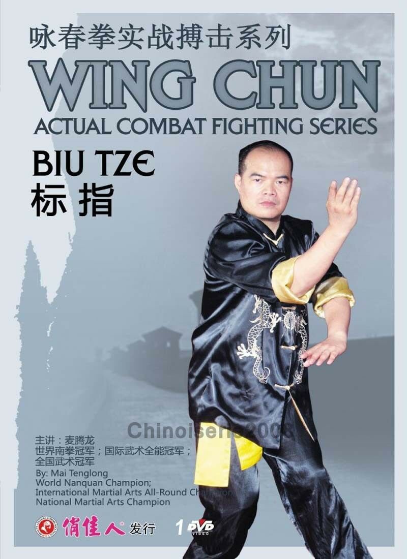 DW201-03 Wing Chun Actual Combat Fighting Series Biu Tze by Meng ...