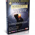DW137-11 Taoist Health Qigong Preservation - Taoist Neck Exercises by Xuan Tongzi DVD