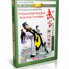 DW041 Wudang Kunfu Series - Wu Dang 8 Drunken Immortals Swordplay by You Xuande DVD DW041 Wudang Kunfu Series - Wu Dang 8 Drunken Immortals Swordplay by You Xuande DVD