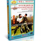 DW098-02 Combat Training for Special Technical Soldiers Fist & Elbow Techniques LiuYi DVD