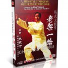 DW166-04 Chen Style Taijiquan Chen Style Tai Chi Old Frame I by Zhu Tiancai 4DVDs DW166-04 Chen Style Taijiquan Chen Style Tai Chi Old Frame I by Zhu Tiancai 4DVDs