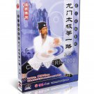 DW165-02-03 Taoist Qigong Longmen-style Taiji Quan (Dragon Gate Taijiquan) - Li Fajun 2DVDs