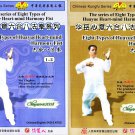 DW131-01-02 Chinese Kungfu Eight Types Of Huayue Heart Mind Harmony Fist by Wu Yinghua 4DVDs DW131-01-02 Chinese Kungfu Eight Types Of Huayue Heart Mind Harmony Fist by Wu Yinghua 4DVDs