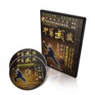 Chen Style Taichi and Actual Combat - Old Form routine II by Zhang Dongwu 2DVDs Chen Style Taichi and Actual Combat - Old Form routine II by Zhang Dongwu 2DVDs