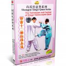 DW140-02 Shang Style Xing Yi - Techniques & Combat Of Xingyi 12 Styles Quan - Li Hong DVD DW140-02 Shang Style Xing Yi - Techniques & Combat Of Xingyi 12 Styles Quan - Li Hong DVD