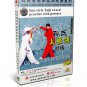 DW134-15 Sun Lutang style taijiquan Taichi Sword Practice with Partner by Deng Fuming DVD