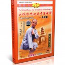 DW081-13 Traditional Shaolin Kungfu Series - Shao Lin Xiao Hong Quan by Shi Deyang 2DVDs