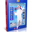 DW117-06 Yongchun Bai He Quan Series White Crane Spreading The Wings by Su Yinghan DVD DW117-06 Yongchun Bai He Quan Series White Crane Spreading The Wings by Su Yinghan DVD