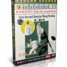 DW146-11 Wulin Out-of-print Series - New Second Routine Hong Boxing by Zhao Shaobo 2DVDs DW146-11 Wulin Out-of-print Series - New Second Routine Hong Boxing by Zhao Shaobo 2DVDs