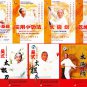 Wu Style Taichi Wang Peisheng 15VCDs Special Collection