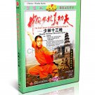 DW083-13 Real Traditional Shaolin Kung Fu - Shao Lin 13 Movement Spear by Shi Deci DVD DW083-13 Real Traditional Shaolin Kung Fu - Shao Lin 13 Movement Spear by Shi Deci DVD
