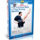 DW122-06 Muay Thai Boxing Series - Practical Skills (6/6) by Wu Bing DVD DW122-06 Muay Thai Boxing Series - Practical Skills (6/6) by Wu Bing DVD