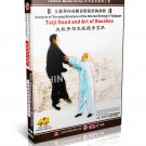DW120-05 Tai Chi Qigong Series - Taiji Tai Chi Hand And Art Of Roushou by Zhu Datong DVD DW120-05 Tai Chi Qigong Series - Taiji Tai Chi Hand And Art Of Roushou by Zhu Datong DVD