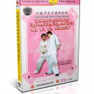 DW121-05 Wan Laisheng Breaking Method of CaptureSeize, Grip, and Catch by Wu Sunxiong DVD DW121-05 Wan Laisheng Breaking Method of CaptureSeize, Grip, and Catch by Wu Sunxiong DVD