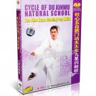 DW152-12 Cycle of Du Xinwu Natural School The Nine Stars Ducking Peg Skills -Du Feihu DVD DW152-12 Cycle of Du Xinwu Natural School The Nine Stars Ducking Peg Skills -Du Feihu DVD
