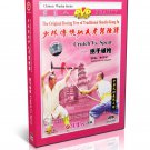 DW081-43 Traditional Shaolin Kungfu Series Shao Lin Guaizi Broken Spear by Shi Deyang DVD DW081-43 Traditional Shaolin Kungfu Series Shao Lin Guaizi Broken Spear by Shi Deyang DVD