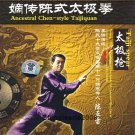 Chen Style Tai Chi Series - Tai Chi Spear ( Taiji Spear ) - Cheng Zhenglei 2DVDs Chen Style Tai Chi Series - Tai Chi Spear ( Taiji Spear ) - Cheng Zhenglei 2DVDs