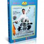 DW093-01-03 Selected Traditional Yang Style Taijiquan ( Tai Chi ) Series - Ding Deshui 3DVDs