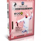 DW082-07 Ancient respected Chen Style Tai Chi Series - Single Sword by Chen Qingzhou DVD DW082-07 Ancient respected Chen Style Tai Chi Series - Single Sword by Chen Qingzhou DVD