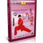 DW083-35 Real Chinese Traditional Shao Lin Kung Fu - Shaolin Spear by Wang Guanglai DVD