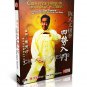 DW166-01-18 Chen Style Taijiquan - Chen Style Tai Chi Taiji by Zhu Tiancai Series 38DVDs