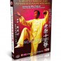 DW166-01-18 Chen Style Taijiquan - Chen Style Tai Chi Taiji by Zhu Tiancai Series 38DVDs