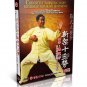 DW166-01-18 Chen Style Taijiquan - Chen Style Tai Chi Taiji by Zhu Tiancai Series 38DVDs